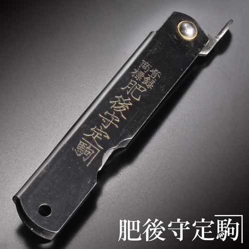 Higonokami coltello pieghevole - higonokami,