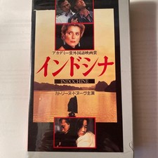INDOCHINE INDOCHINE VHS HA