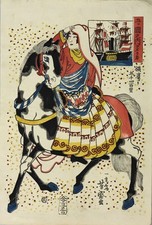 Utagawa Yoshimori "American