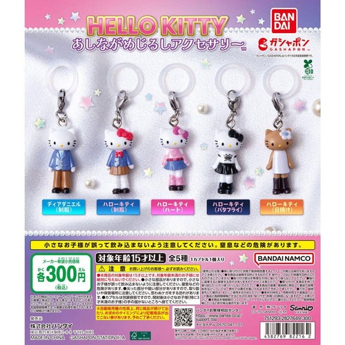 Sanrio hello kitty - hello, ashinaga