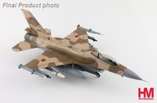 Hobbymaster 1:72 Lockheed