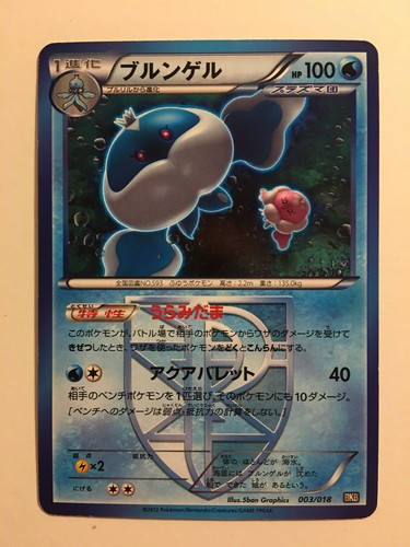 Pokemon card carte - pokemon, /