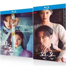 Alchemy Of Souls: Light And