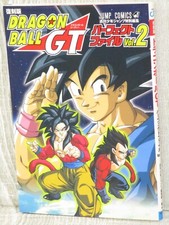 DRAGON BALL GT Fukkoku Perfect File 2 ventilatore d'arte rivisto libro AKIRA TORIYAMA SH90