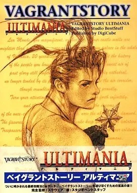 Adventure ps1 vagrant - adventure,