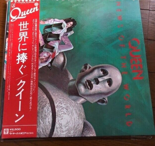 Queen news the world lp - ", world"lp