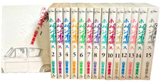 Homunculus Vol. 1-15 Complete
