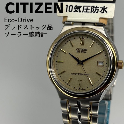 Orologio polso solare dead - da,