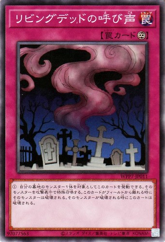 Ocg call of the - yu-gi-oh,