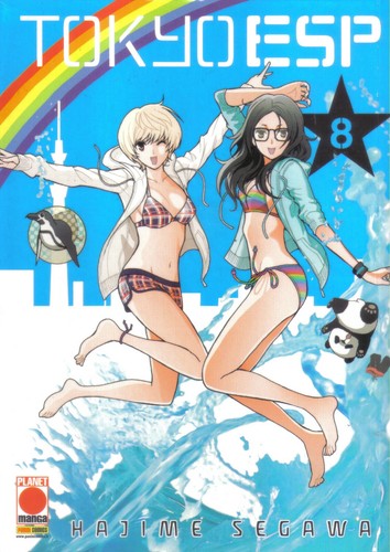Tokyo esp planet - planet, 2014