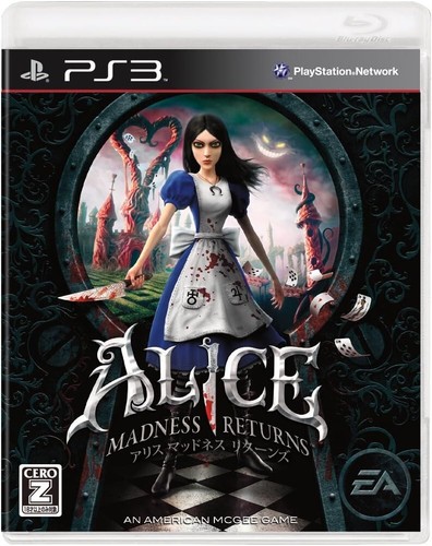 Alice madness returns ps3 - madness,