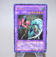 Yu-Gi-Oh Elemental HERO Flame
