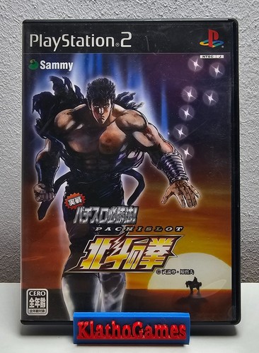 Sony playstation hokuto no - 2,