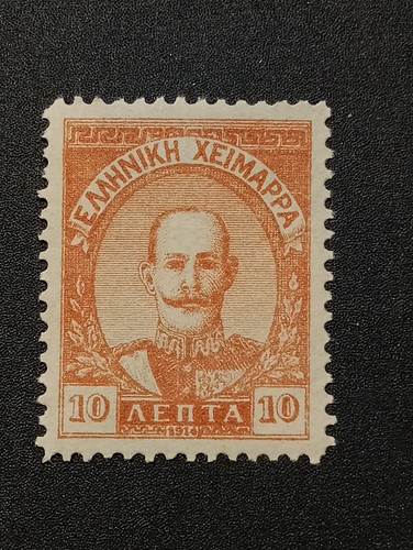 Grecia epiro 1912 - epiro,