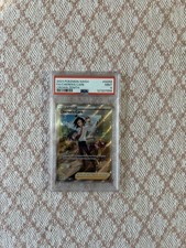 Pokémon Cheren’s Care -