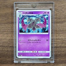 Pokemon Doublade C 040/094