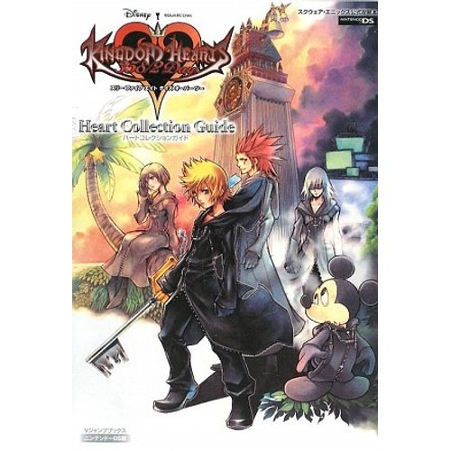 Shueisha kingdom hearts - shueisha,