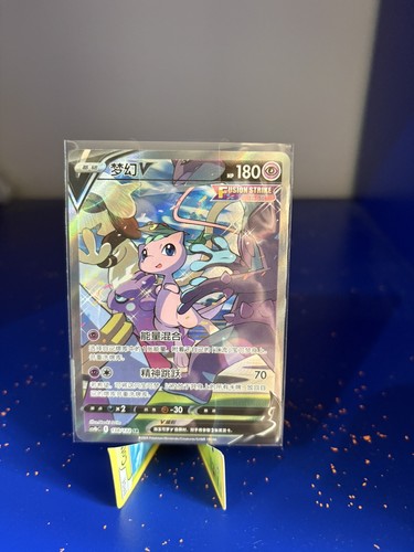 Mew pokemon card - v,