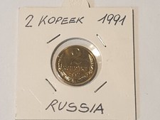 Russia 2 Kopeki Copechi Kopek