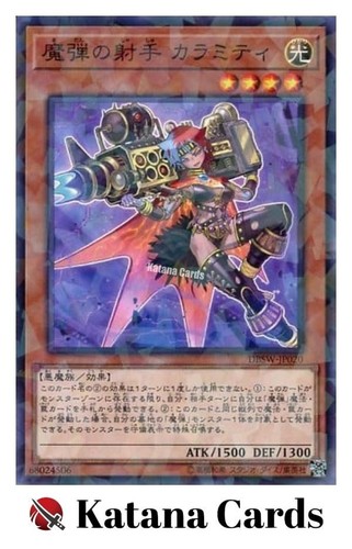 Carte yugioh moschettiere - carte,