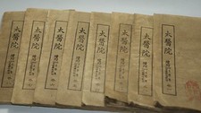 Libro Medicina Cina