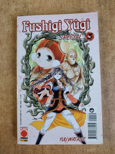 Fushigi yugi special 3 - special,