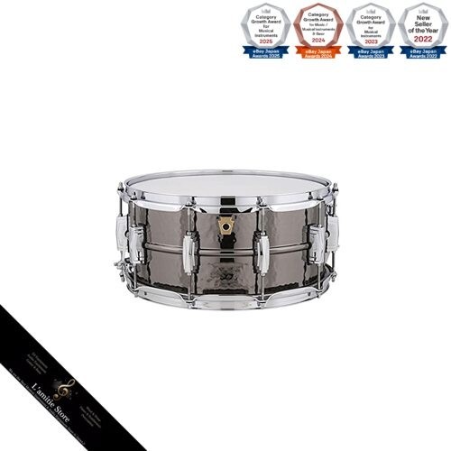 Ludwig lb416k rullante - ludwig,