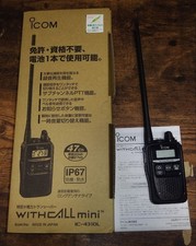 ICOM IC-4310L Radio