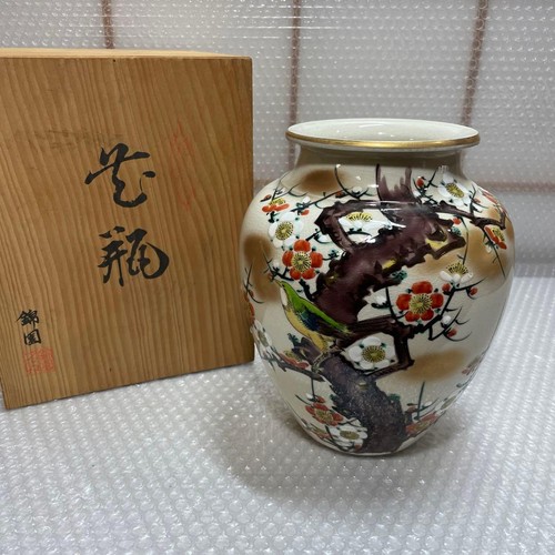 Giapponese fiore vaso - vaso, kutani