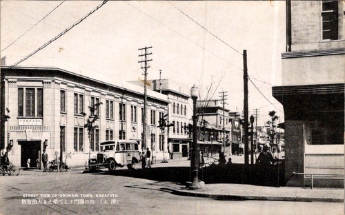 Cartolina karafuto odomari - karafuto,