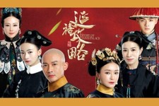 Story of Yanxi Palace - 2018 TVB TV Series - English & Chinese Subtitles