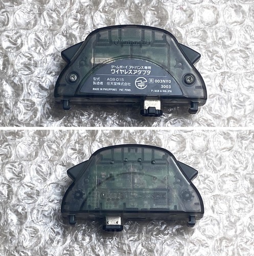 Nintendo gameboy advance - nintendo,