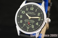Orologio Pobeda stile militare