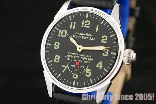 Orologio pobeda stile - pobeda,