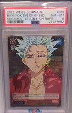 Weiss Schwarz SevenDeadly Sins