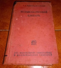 IGNATOV KELLYN DICCIONARIO