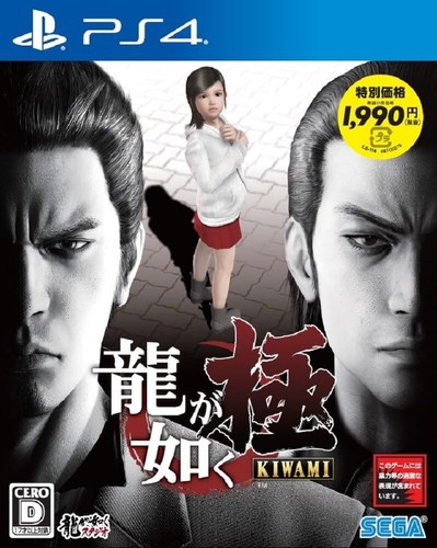 Dragon come una nuova - , versione