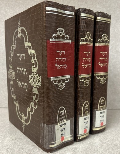 Torah kvahl - (3, vol.)