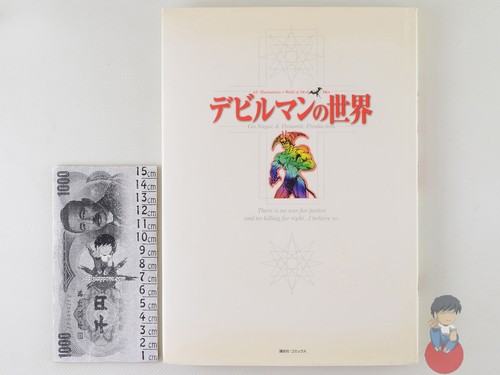 Artbook all illustrations - artbook,