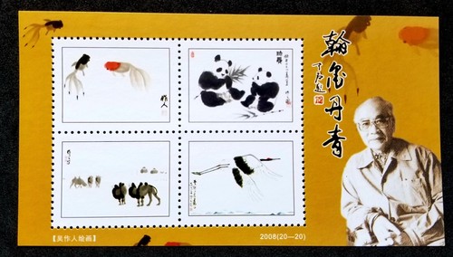 Cina antico dipinto cinese