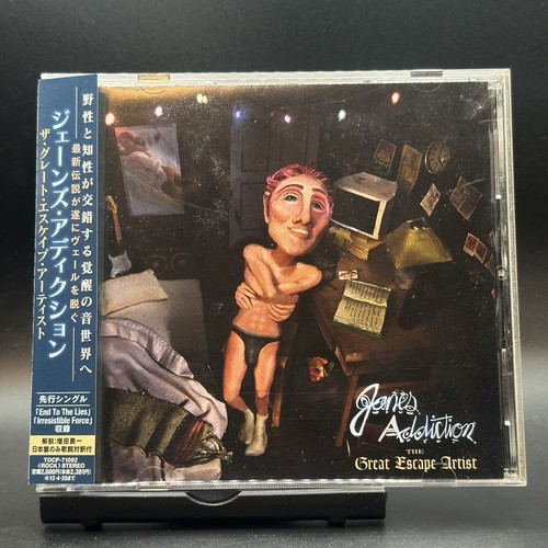 Jane addiction the - /,