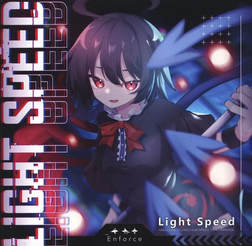 Software musicale doujin - software, cd