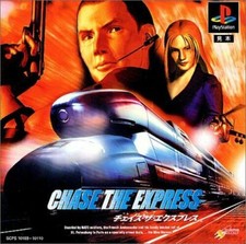 USED PS1 PS PlayStation 1