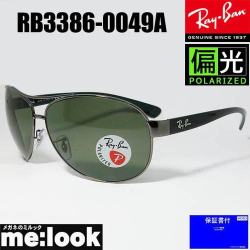 Rayban rb3386 0049a - rayban, rb3386-0049a-67
