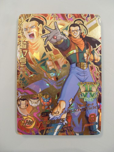 Carte dragon ball heroes - dragon,