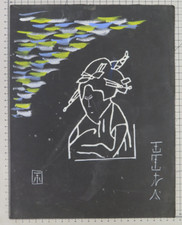 PICCOLO DIPINTO IN STILE ORIENTALE RITRATTO GEISHA PRIMA METà 900 FRANCIA NZ1