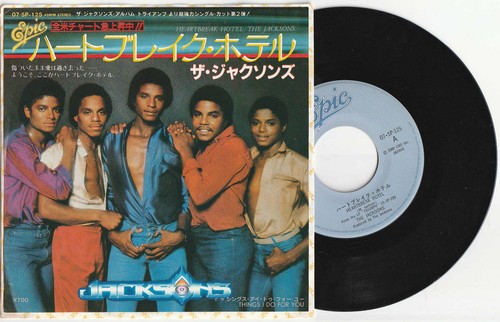 Michael jackson jacksons - michael,
