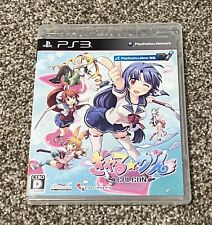 Gal ⭐️ Gun Playstation 3
