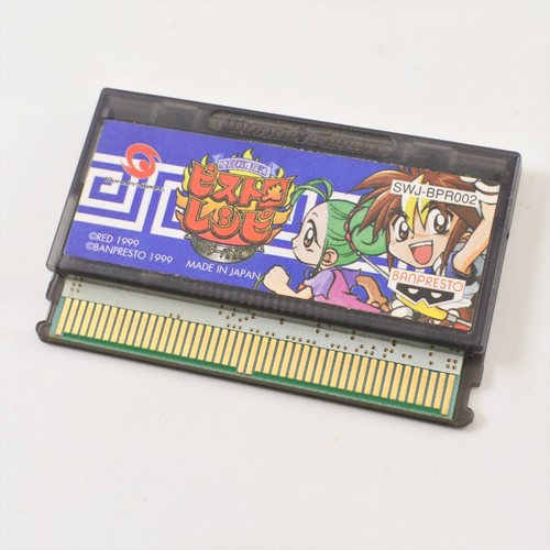 Wonderswan ricetta bistrot - wonderswan,