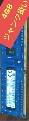 Kingston ddr3 12800u - 4,